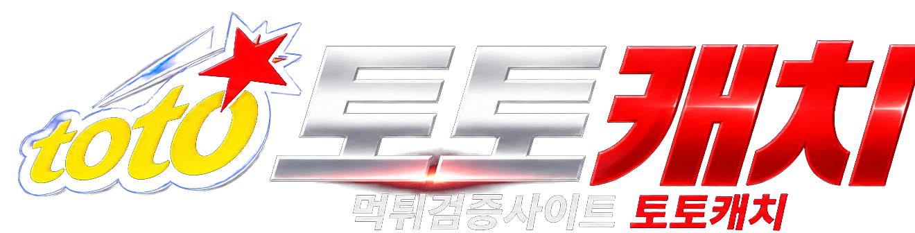 토토캐치 로고